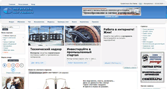 Desktop Screenshot of cmet4uk.ru